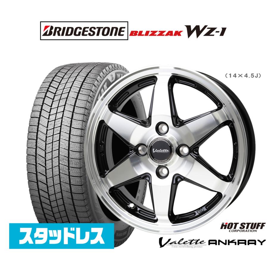 ブリヂストンスタッドレスタイヤ＆WEDS NEXTA アルミホイール 4本セット ブリヂストン スタッドレスタイヤ4本セット