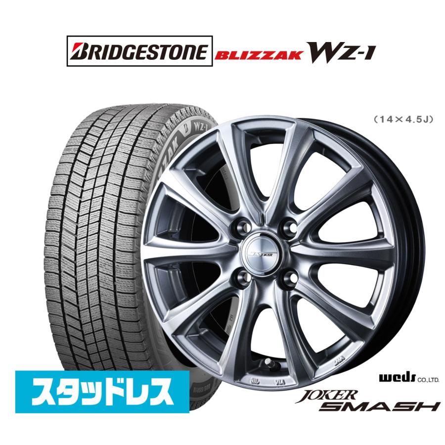 WEDS JOKERホイールスタッドレス