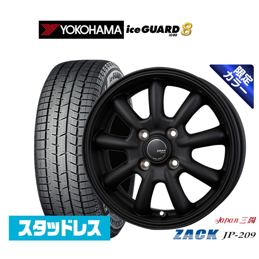 【Kazu！】③ ヨコハマスタッドレスアイスガード 1本！ ヨコハマ ice GUARD アイスガード 8 IG80 185/65R15 スタッドレス