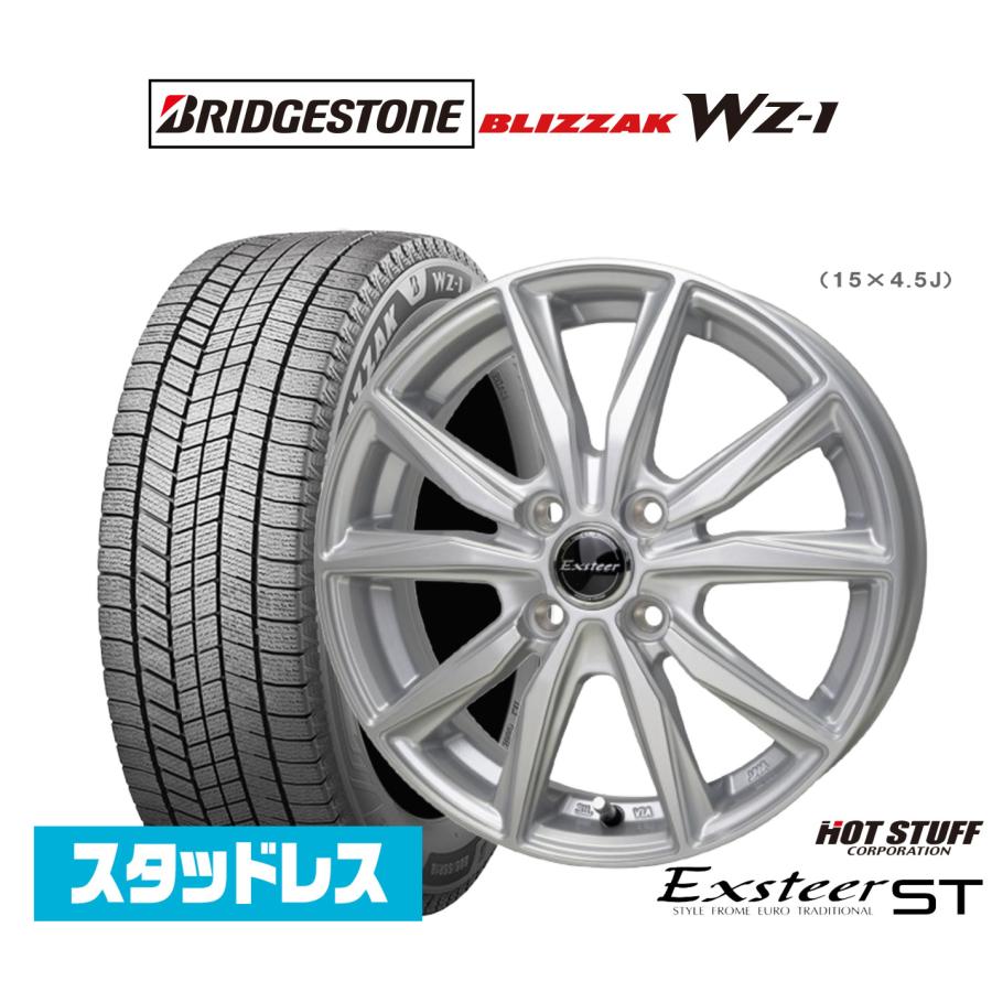 スタッドレスタイヤ ホイール4本セット ホットスタッフ エクスター ST 