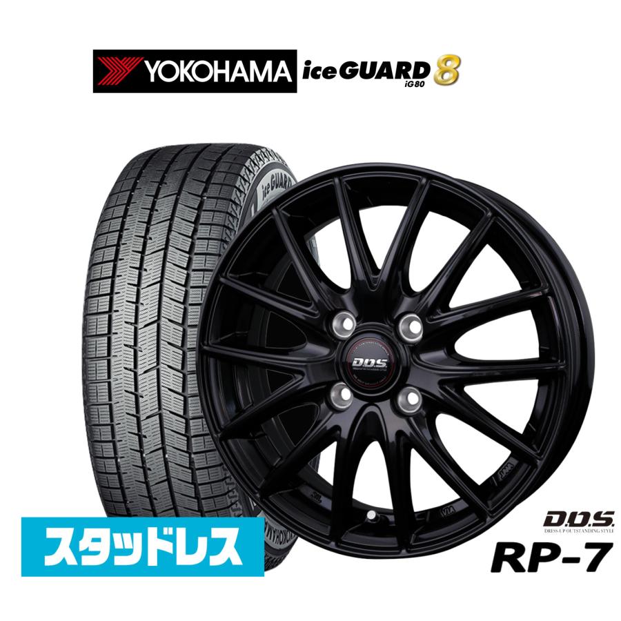 最終値下げ！ホイール付タイヤ 14インチ4本 アイスガード　ヨコハマタイヤ送料込 ヨコハマタイヤ アイスガード 7 165/70R14 81Q | オートバックス