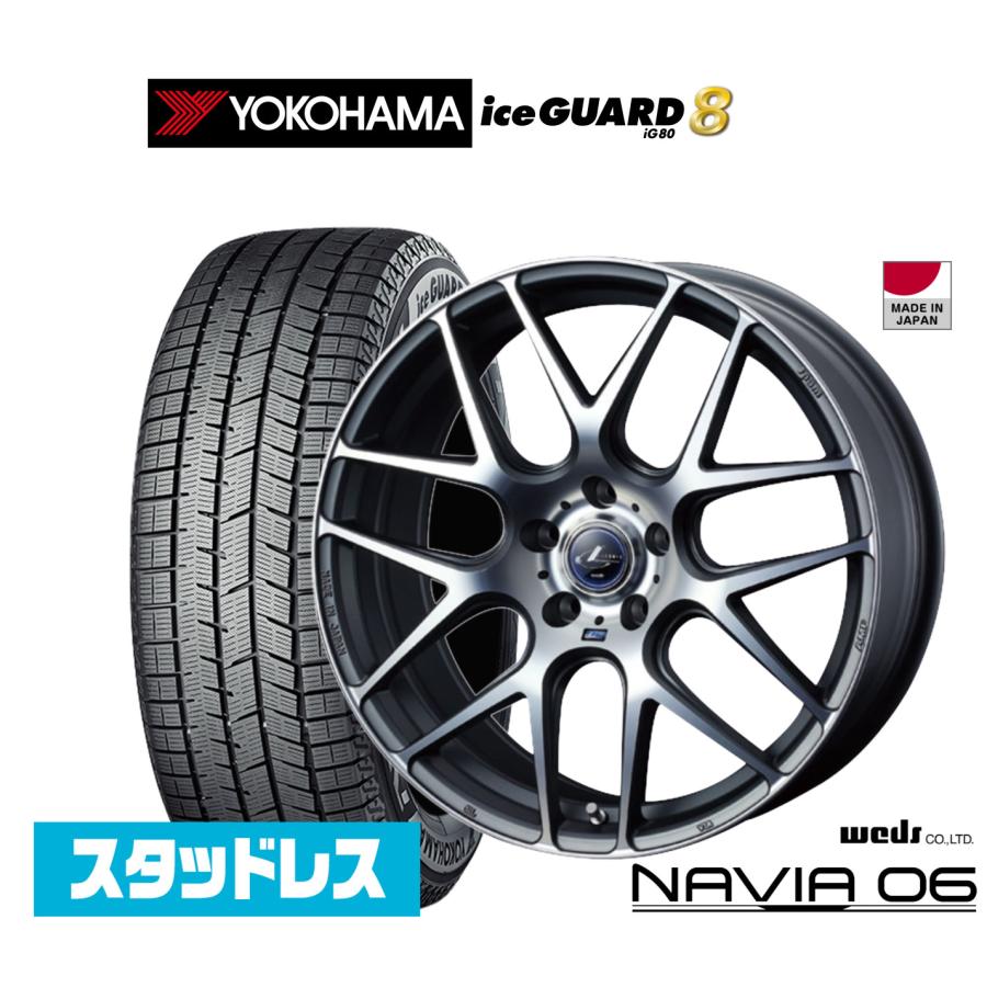 WEDS（ウェッズ） ヨコハマ ice GUARD アイスガード 8 IG80 225/60R17