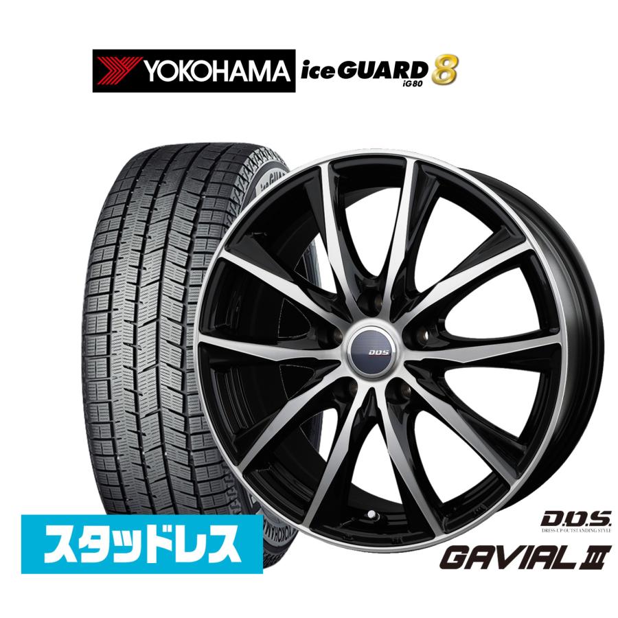 スタッドレスタイヤ ホイール4本セット BADX D,O,S(DOS) ガビアルIII