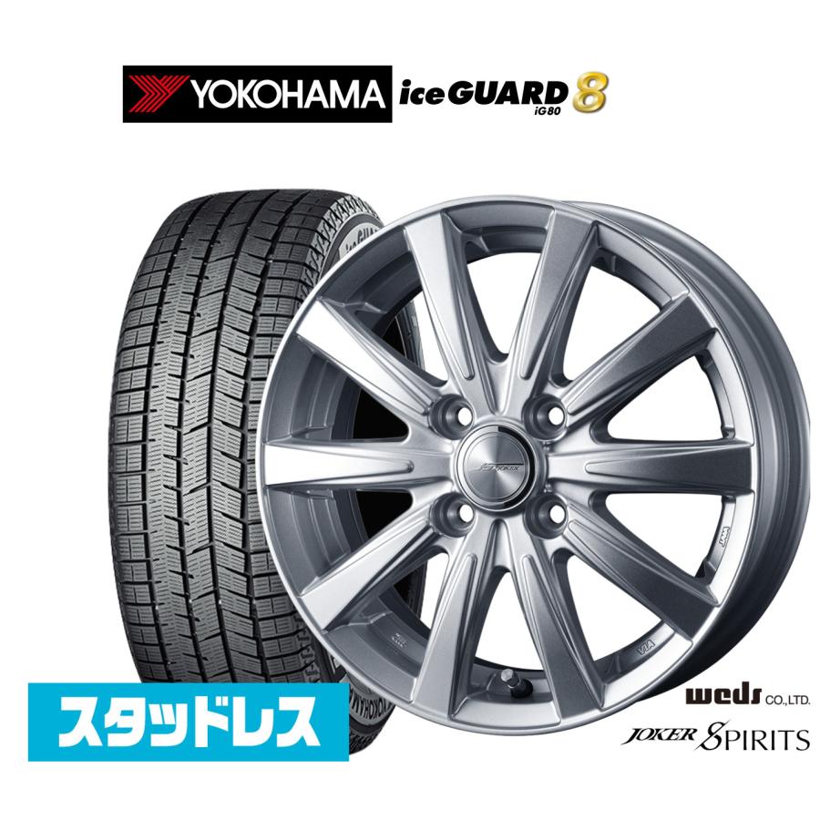 スタッドレス(Yokohama iceguard)＋ホイール (Joker)4本 スタッドレス(Yokohama iceguard)＋ホイール (Joker)4本