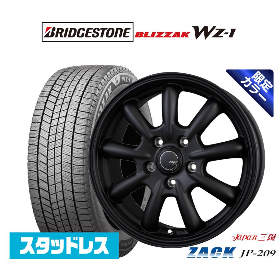 スタッドレスタイヤ ホイール4本セット JAPAN三陽 ZACK JP-209 Limited