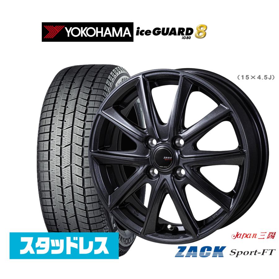スタッドレスタイヤ ホイール4本セット JAPAN三陽 ZACK SPORT-FT 