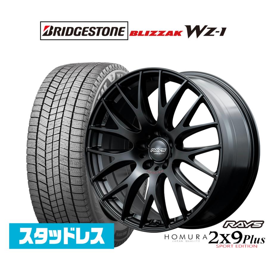 RAYS スタッドレスタイヤ ホイール4本セット レイズ HOMURA ホムラ 2×9 