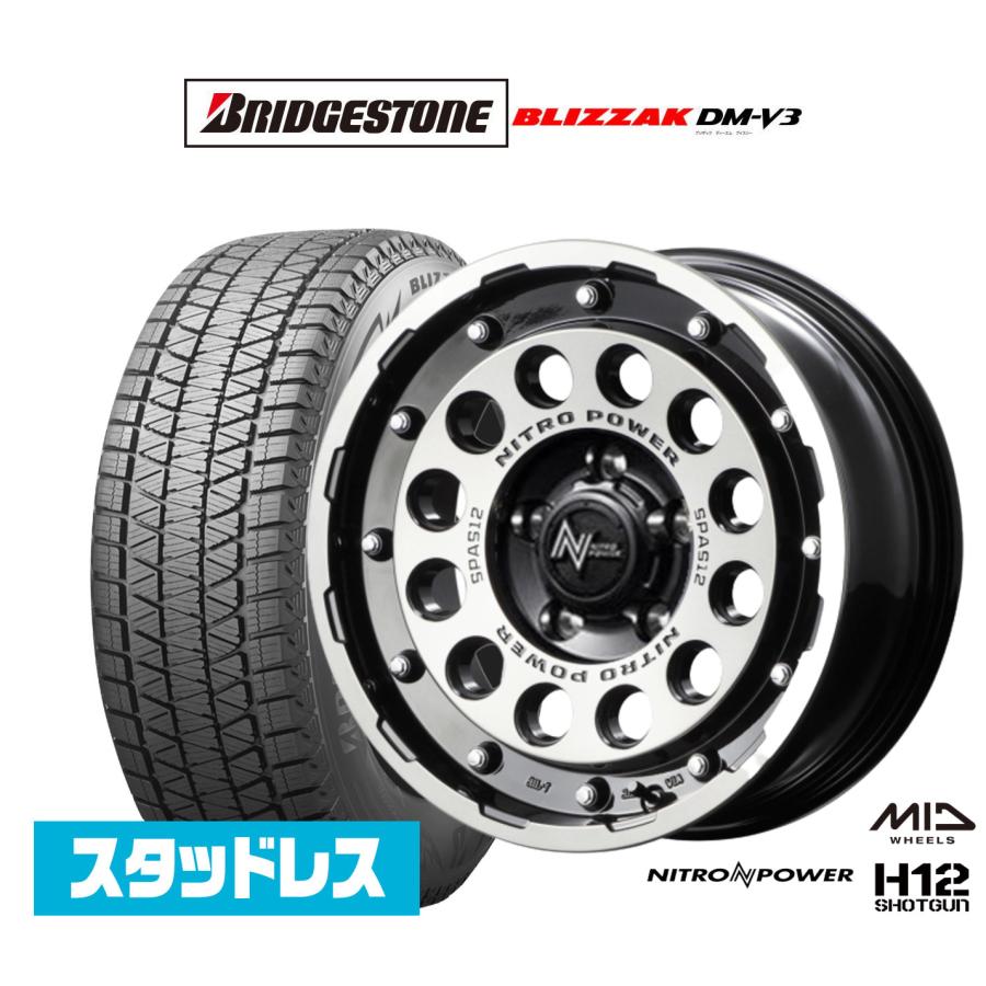 マルカサービス スタッドレスタイヤ ホイール4本セット MID ナイトロ 