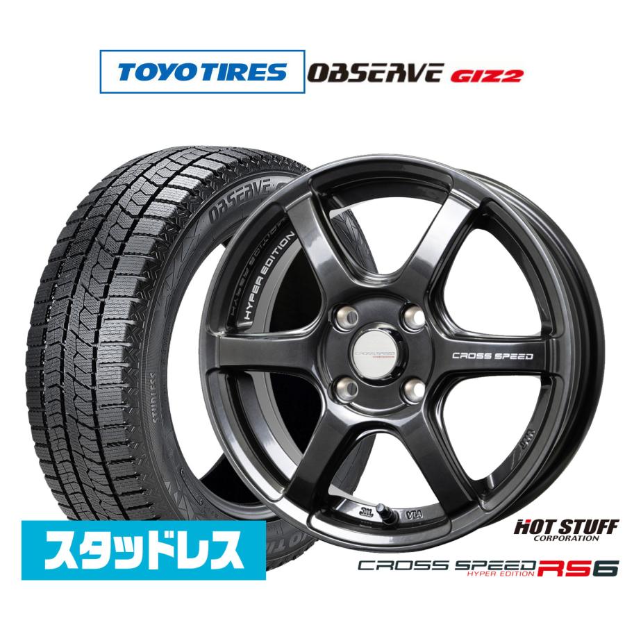 HOT STUFF（ホットスタッフ） スタッドレスタイヤ ホイール4本セット