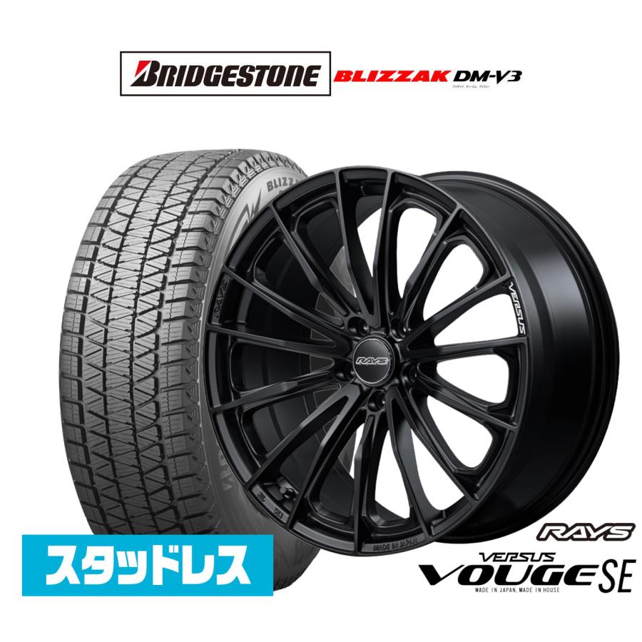RAYS スタッドレスタイヤ ホイール4本セット レイズ ベルサス
