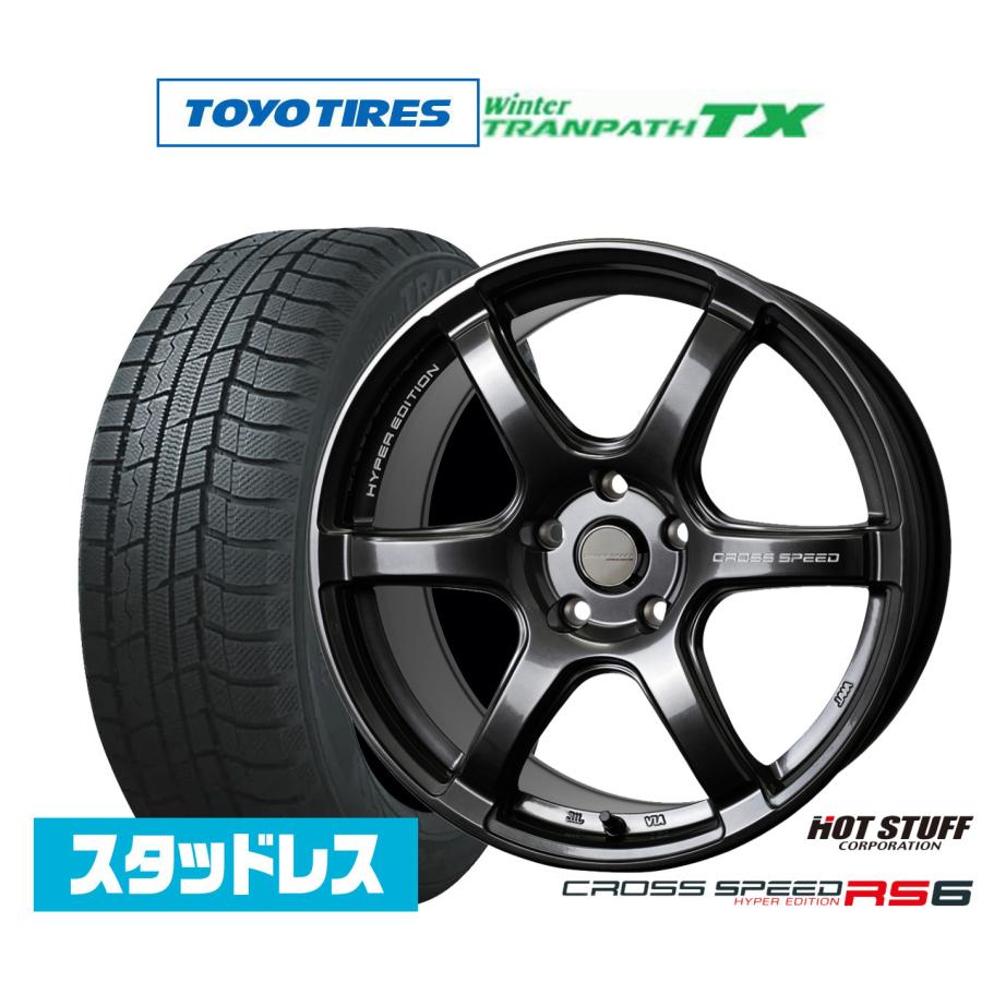 HOT STUFF（ホットスタッフ） スタッドレスタイヤ ホイール4本セット