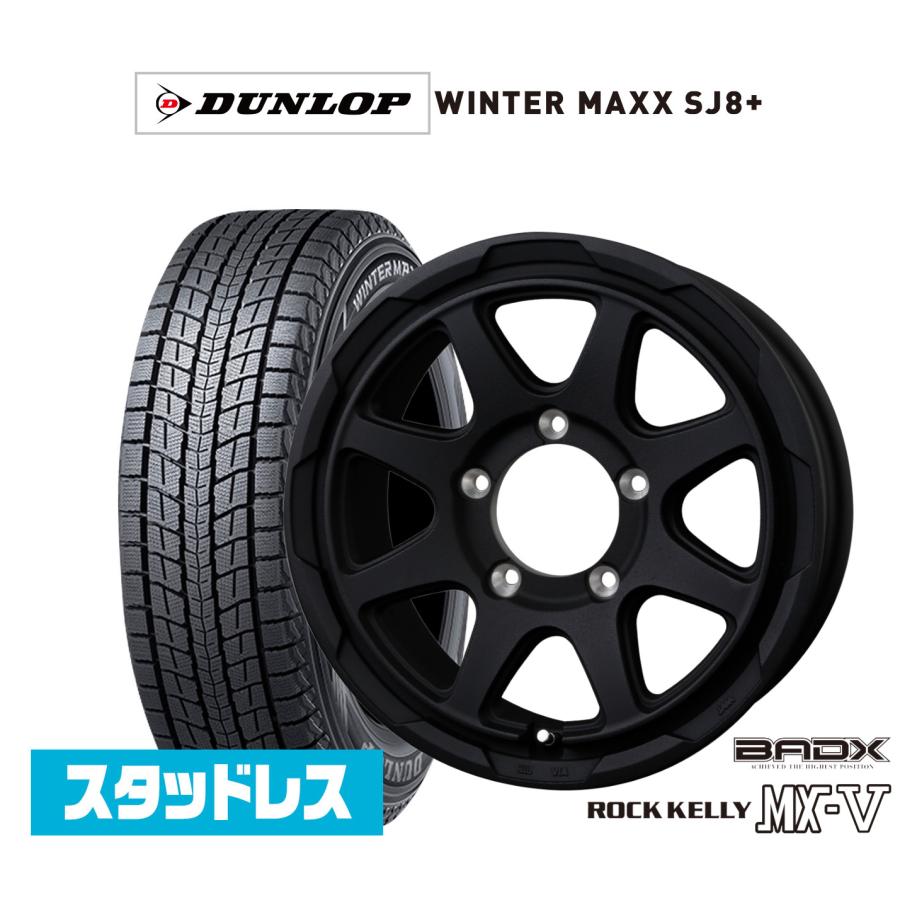 スタッドレスタイヤ ホイール4本セット BADX ロックケリー ROCK KELLY