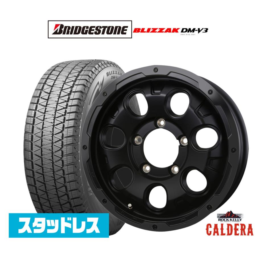 175/80R16 4本セットブリヂストン BLIZZAK DM-V3 ブリヂストン BLIZZAK ブリザック DM-V3 175/80R16 スタッドレスタイヤ