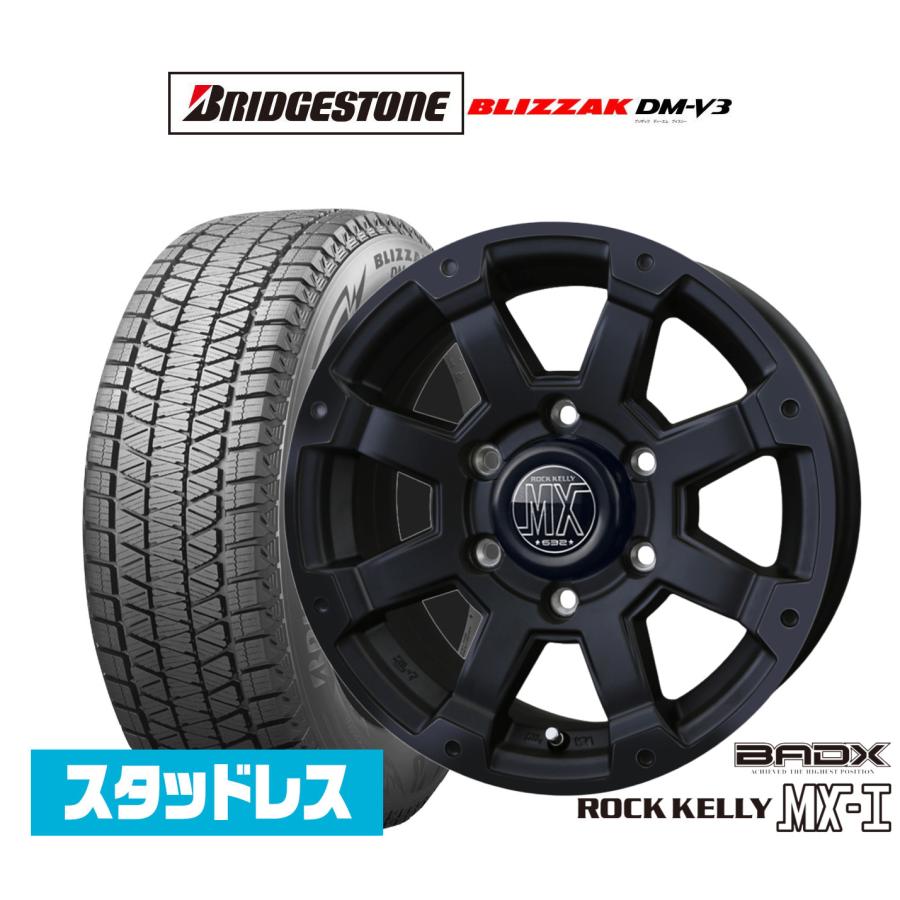 BADX ROCK KELLY MX-1 / ブリザックDM-V3 スタッドレス スタッドレスタイヤ ホイール4本セット BADX ロックケリー ROCK KELLY