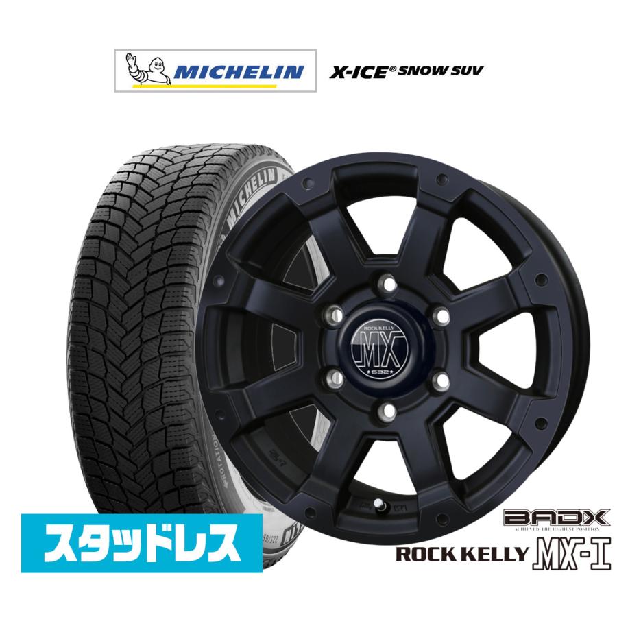 ミシュラン X-アイス X-ICE SNOW SUV 265/65R18 スタッドレスタイヤ