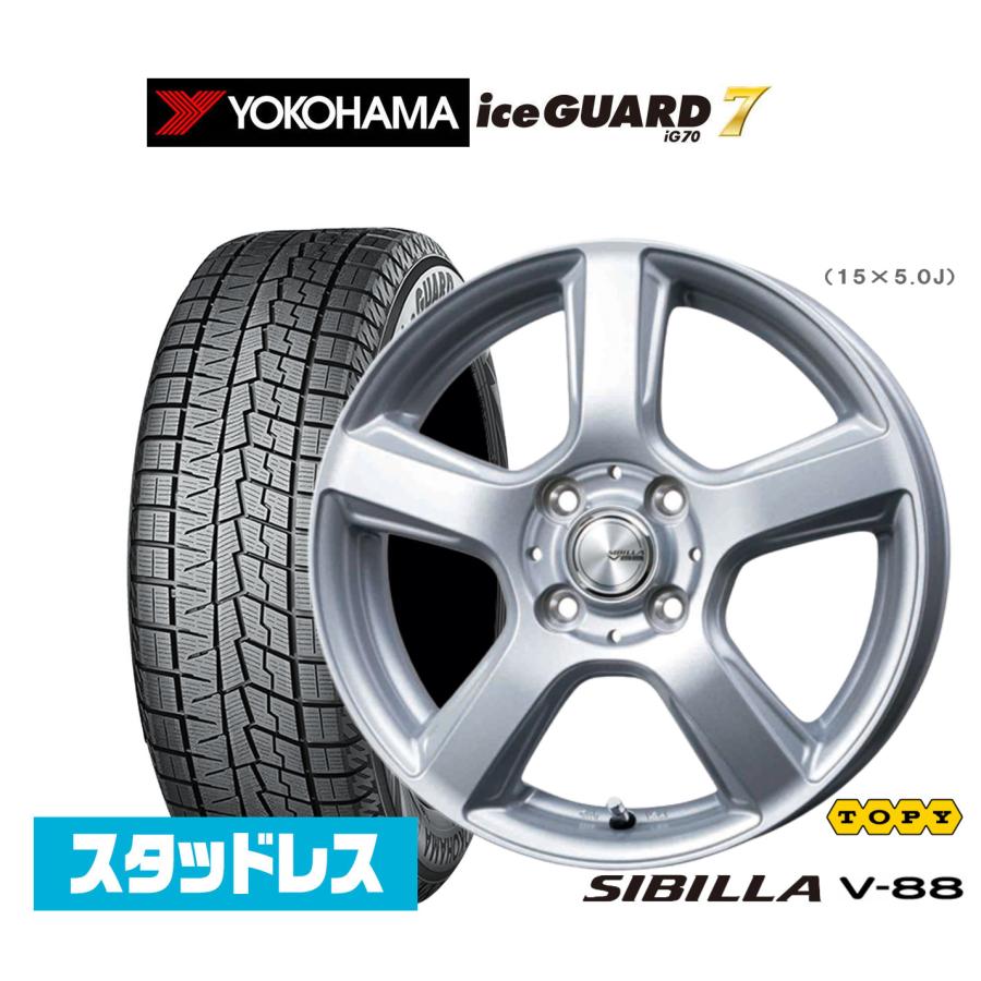スタッドレスタイヤ ホイール4本セット トピー シビラ V-88 ヨコハマ