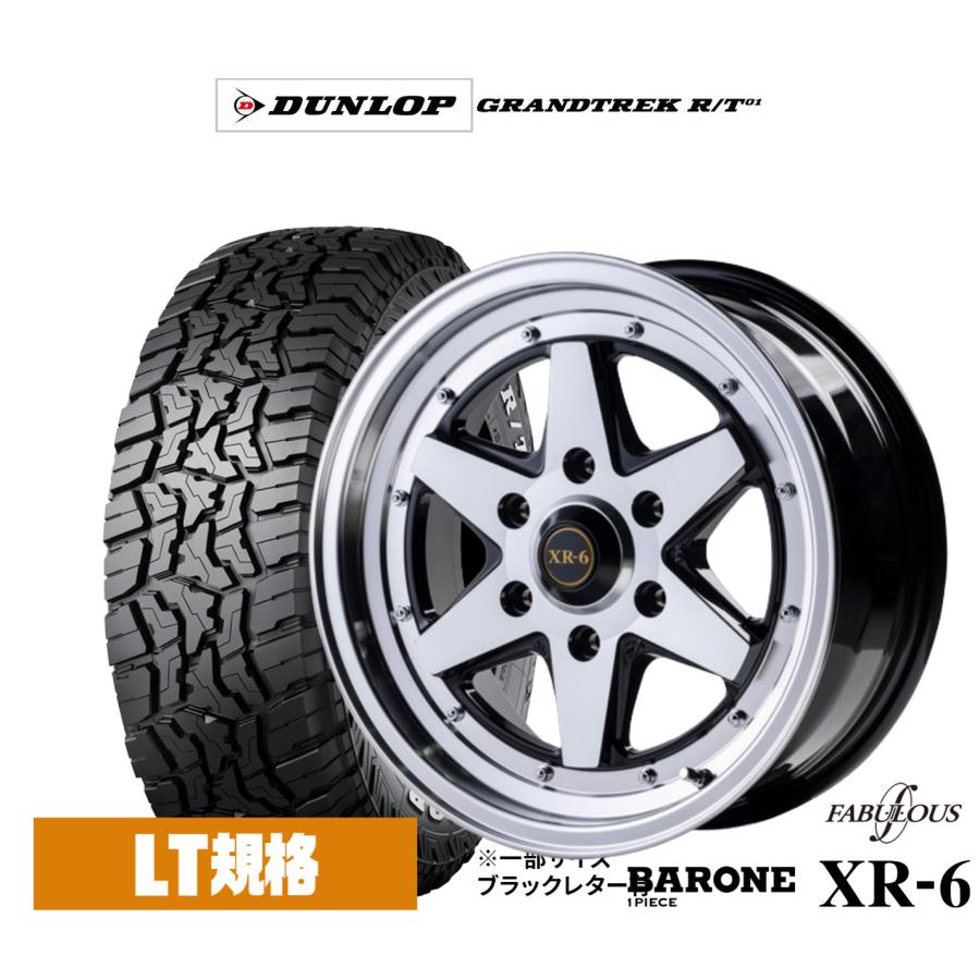 サマータイヤ ホイール4本セット ファブレス ヴァローネ XR-6 (1P 