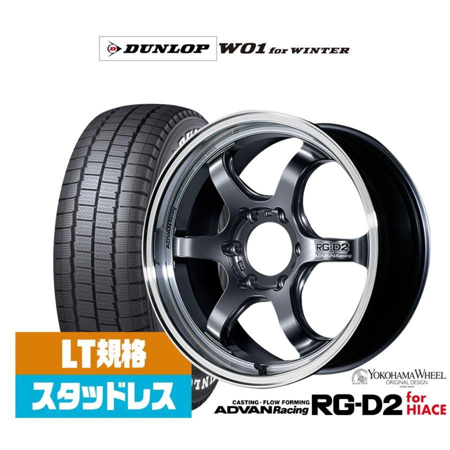 スタッドレスタイヤ ホイール4本セット ヨコハマ アドバンレーシング