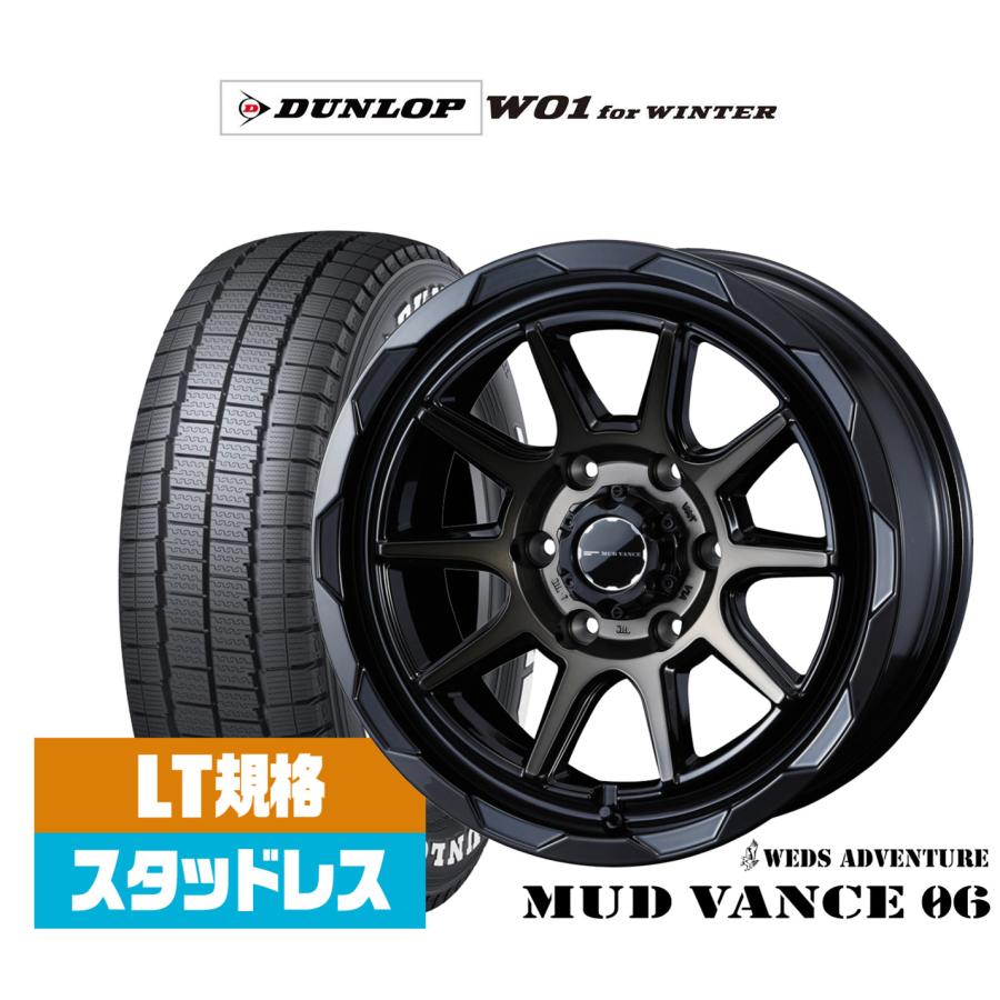 ウェッズ アドベンチャー15インチ スタッドレスタイヤホイール 4本セット WEDS（ウェッズ） スタッドレスタイヤ ホイール4本セット