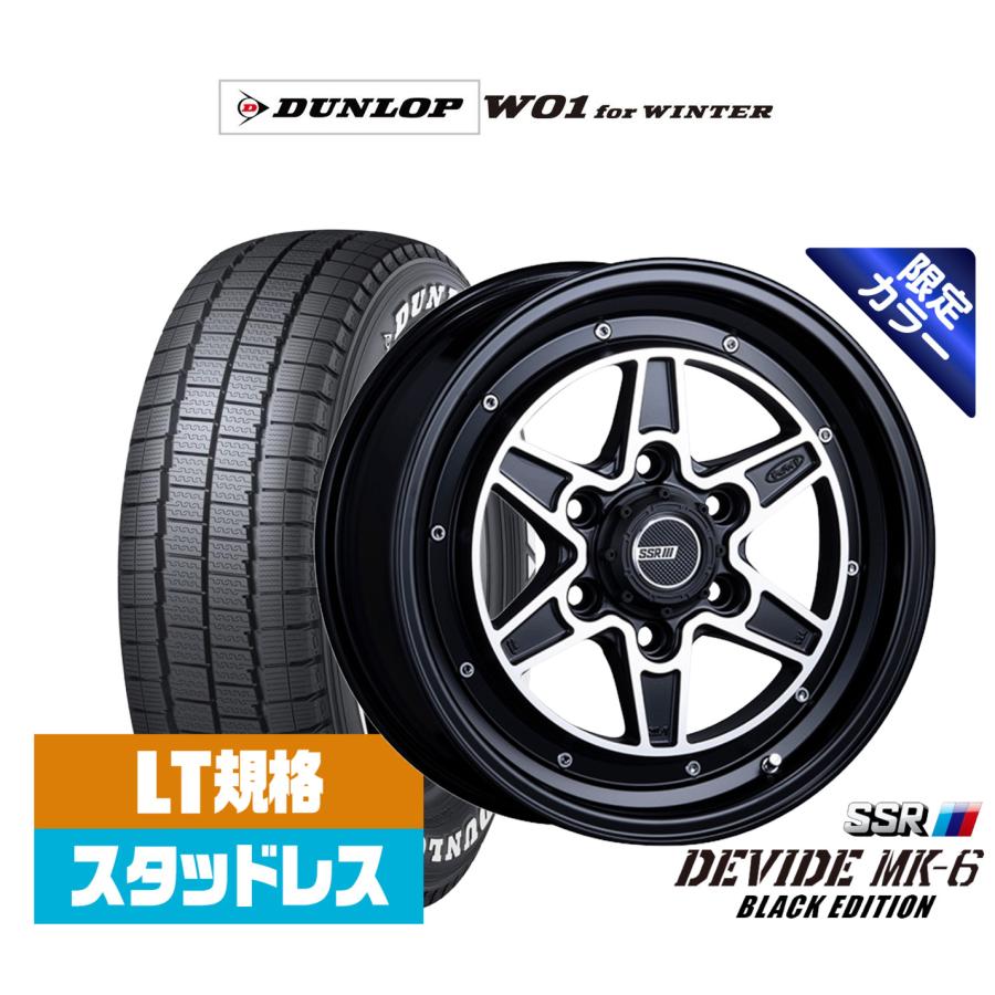 SSR スタッドレスタイヤ ホイール4本セット タナベ ディバイド MK-6 