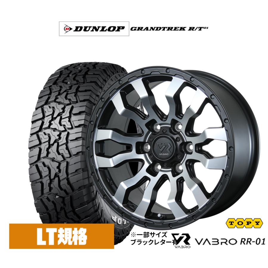 TRD オフロード DUNLOP GRANDTREK 16インチタイヤ４本セット オフロードタイヤ ホイール4本セット トピー ヴァブロ RR-01