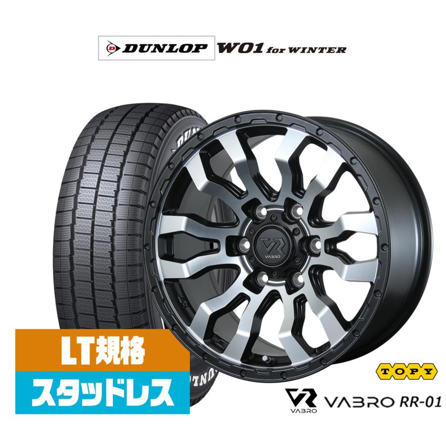 スタッドレスタイヤ ホイール4本セット トピー ヴァブロ RR-01 