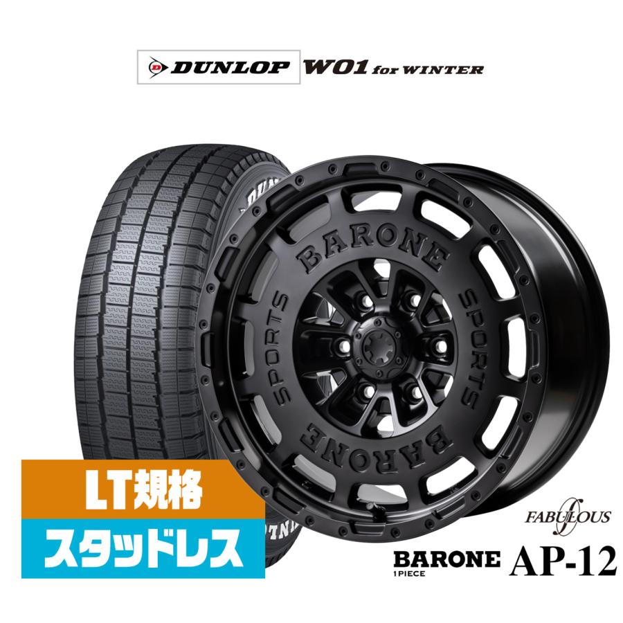 スタッドレスタイヤ ホイール4本セット ファブレス ヴァローネ AP-12 