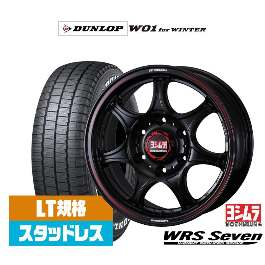 スタッドレスタイヤ ホイール4本セット YOSHIMURA ヨシムラ WRS Seven