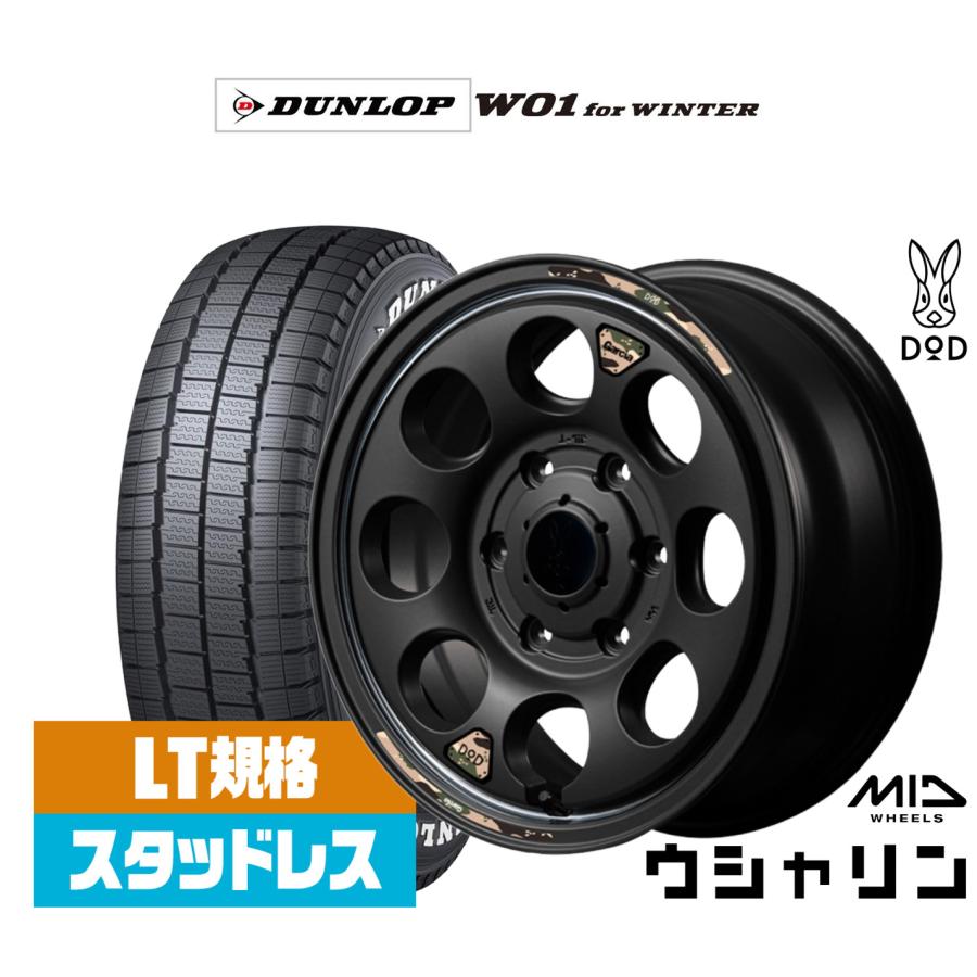 スタッドレスタイヤ ホイール4本セット MID ホイールズ DOD ウシャリン