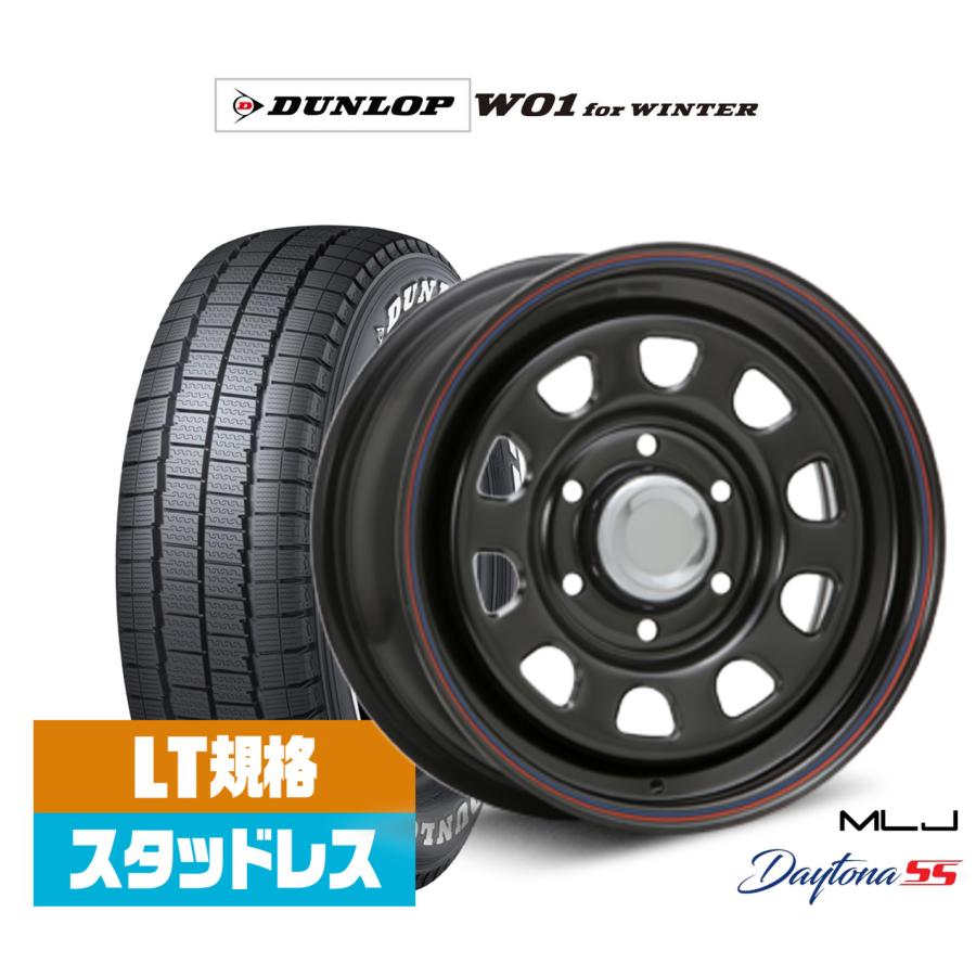 スタッドレスタイヤ ホイール4本セット MLJ デイトナ SS ダンロップ 