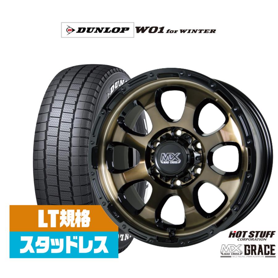 HOT STUFF（ホットスタッフ） スタッドレスタイヤ ホイール4本セット