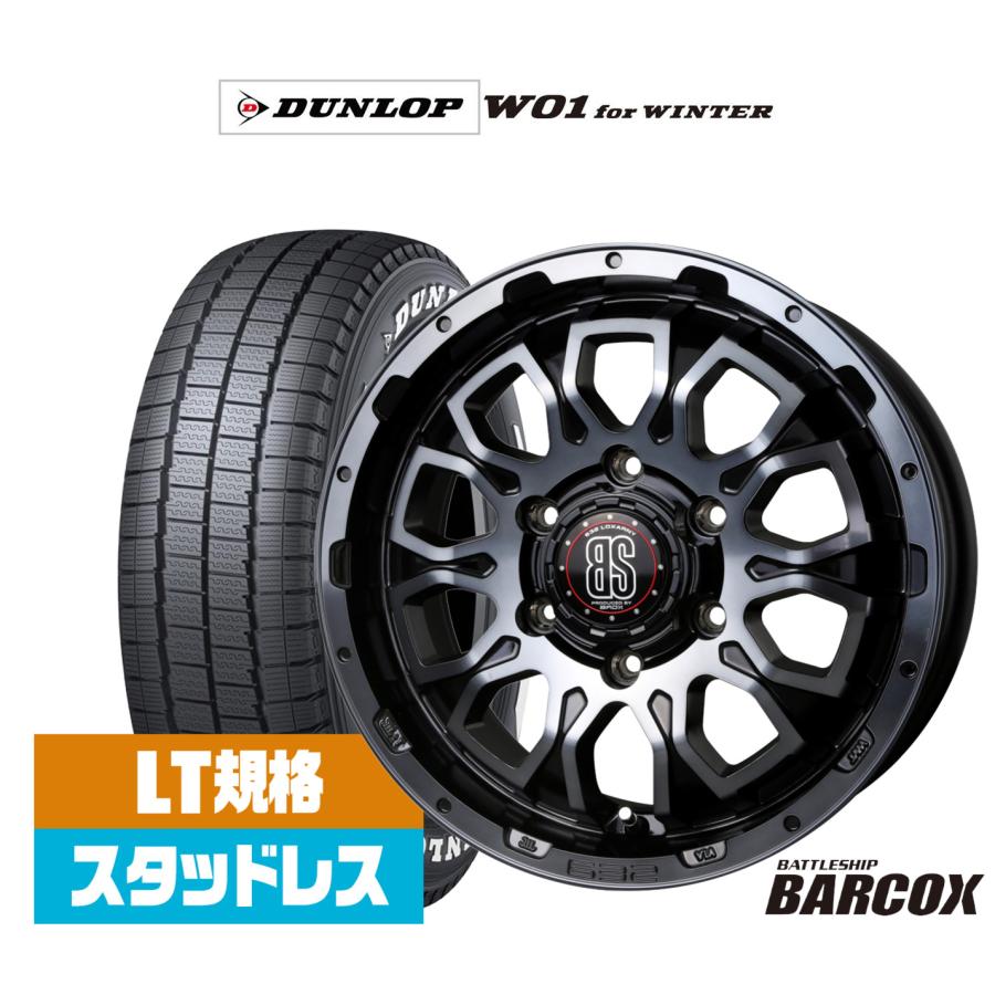 ロクサーニ スタッドレスタイヤ ホイール4本セット BADX バトルシップ 