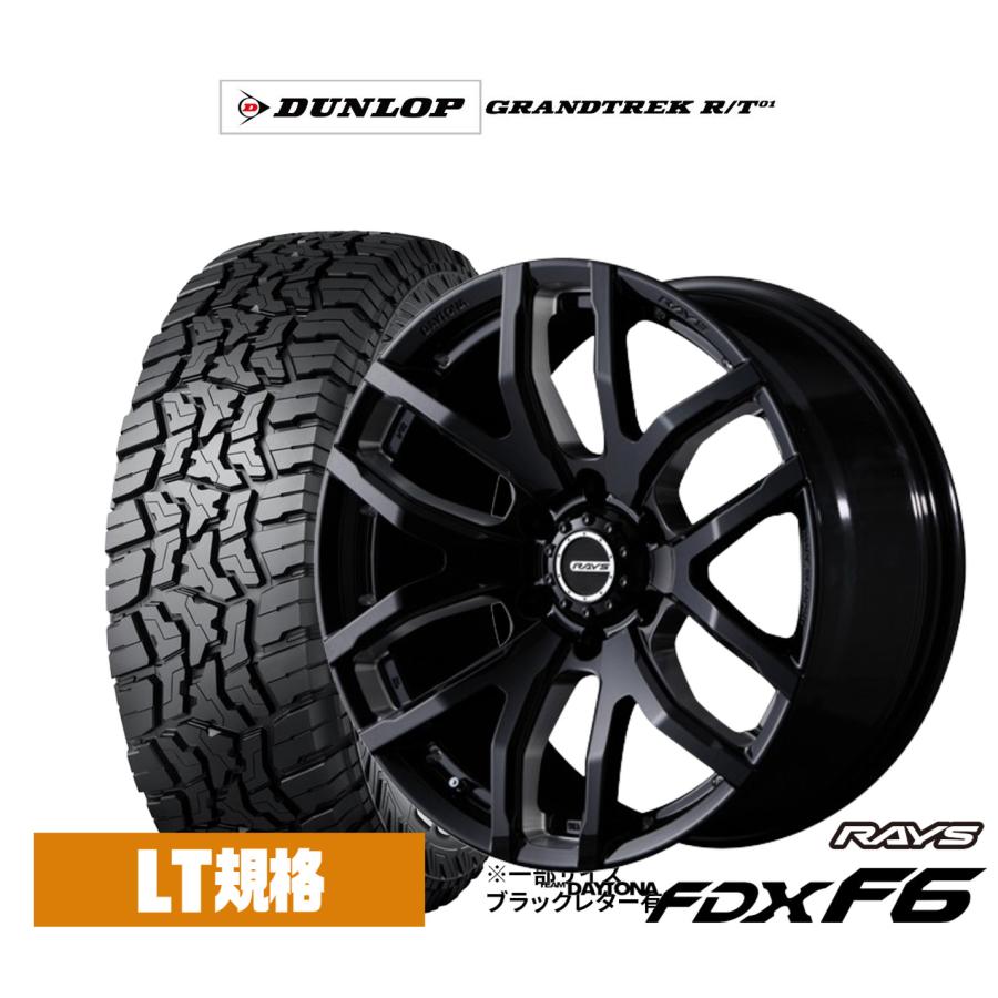 デイトナ FDX F6 265/70/17 タイヤ・ホイールセット RAYS サマータイヤ ホイール4本セット レイズ チームデイトナ FDX F6