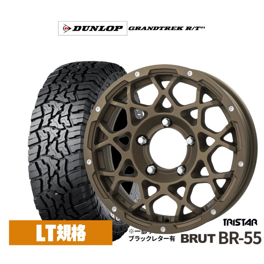 オフロードタイヤ ホイール4本セット トライスター BRUT BR-55