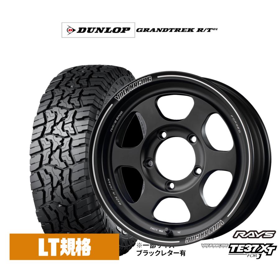 RAYS オフロードタイヤ ホイール4本セット レイズ ボルクレーシング 
