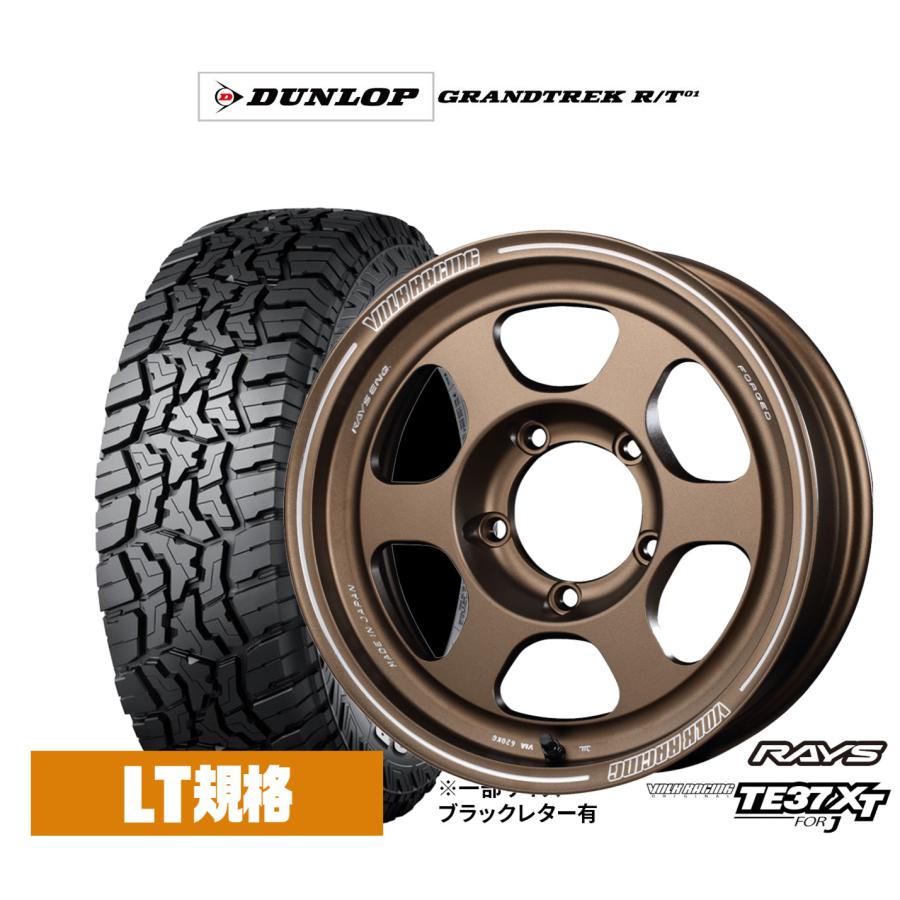 RAYS サマータイヤ ホイール4本セット レイズ ボルクレーシング TE37 