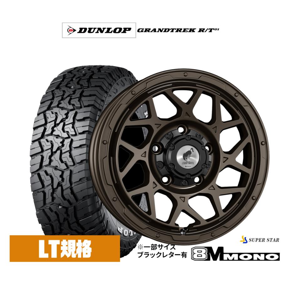 オフロードタイヤ ホイール4本セット スーパースター ロディオドライブ