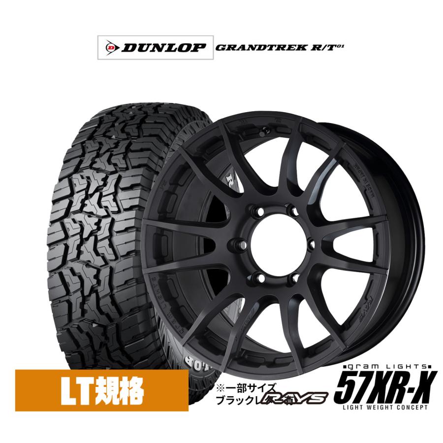 RAYS サマータイヤ ホイール4本セット レイズ グラムライツ 57 XR-X 