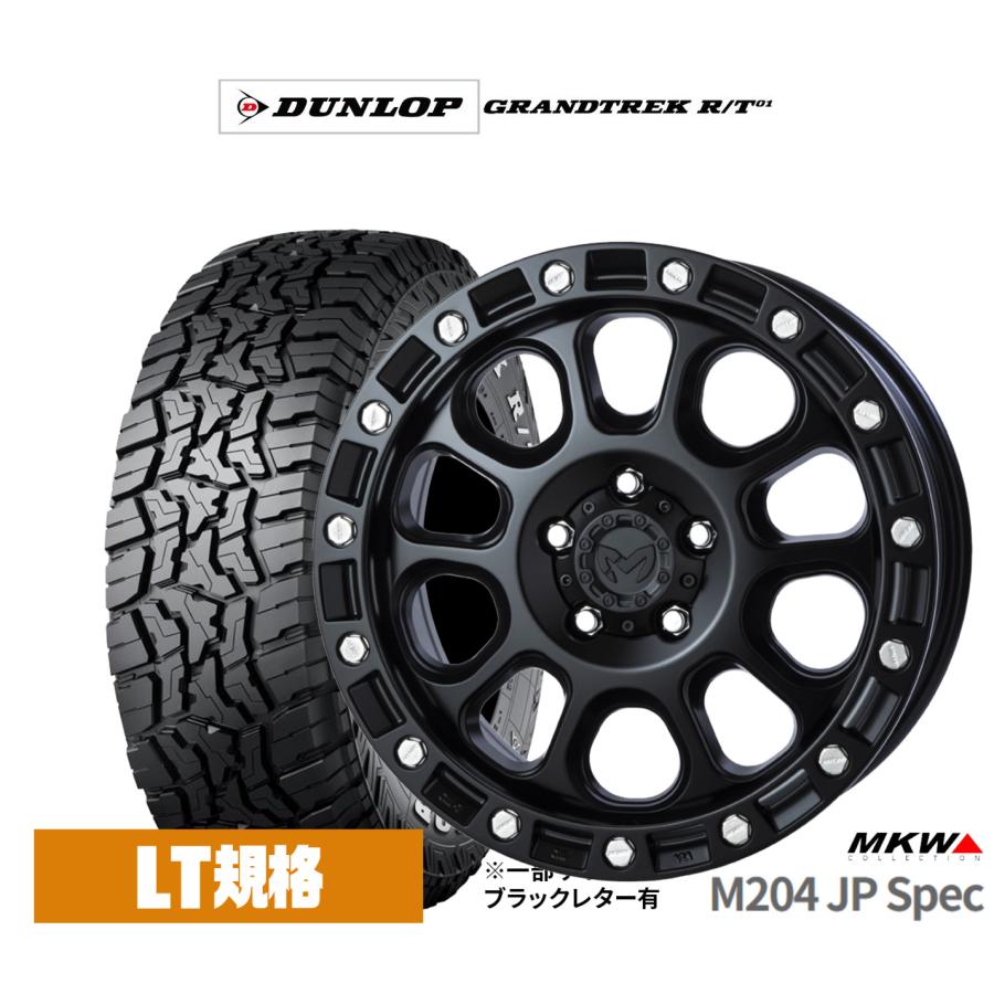 サマータイヤ ホイール4本セット MKW M204 JPスペック ダンロップ 