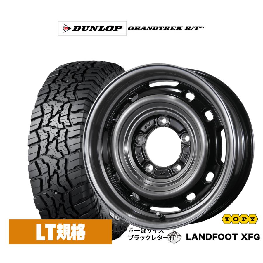 サマータイヤ ホイール4本セット トピー ランドフット XFG ダンロップ 