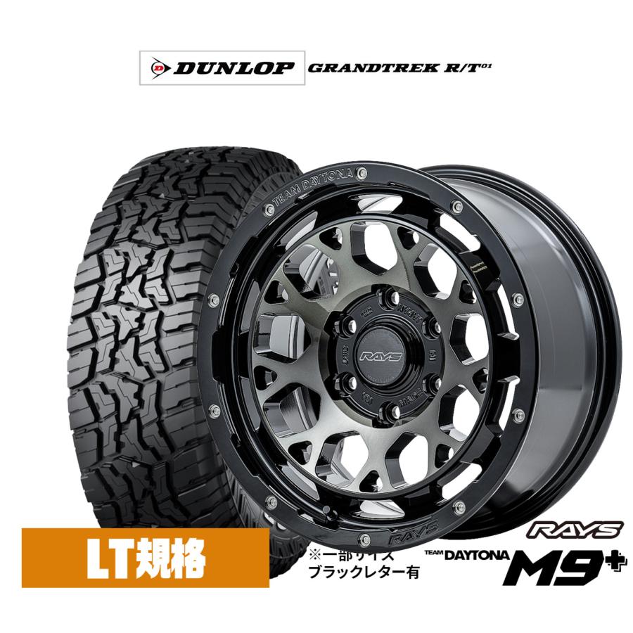 RAYS サマータイヤ ホイール4本セット レイズ チームデイトナ M9+