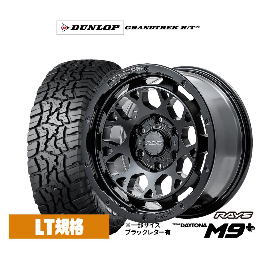 RAYS TEAM DAYTONA M9 タイヤセット275/70r17