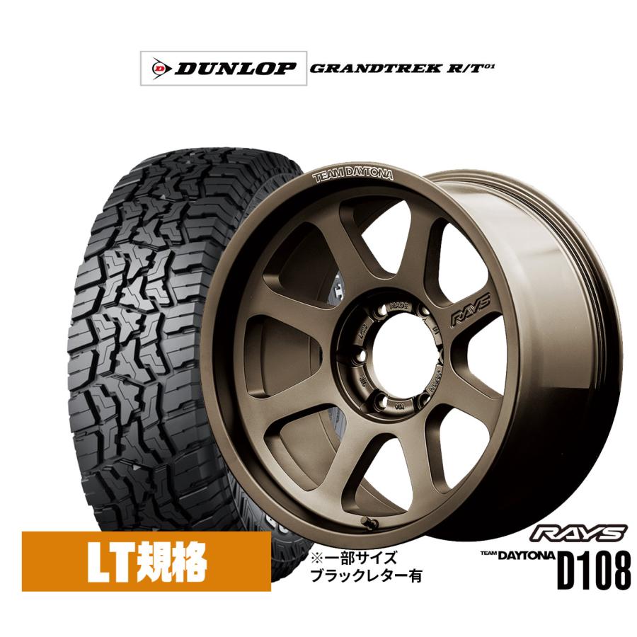 RAYS オフロードタイヤ ホイール4本セット レイズ チームデイトナ D108 