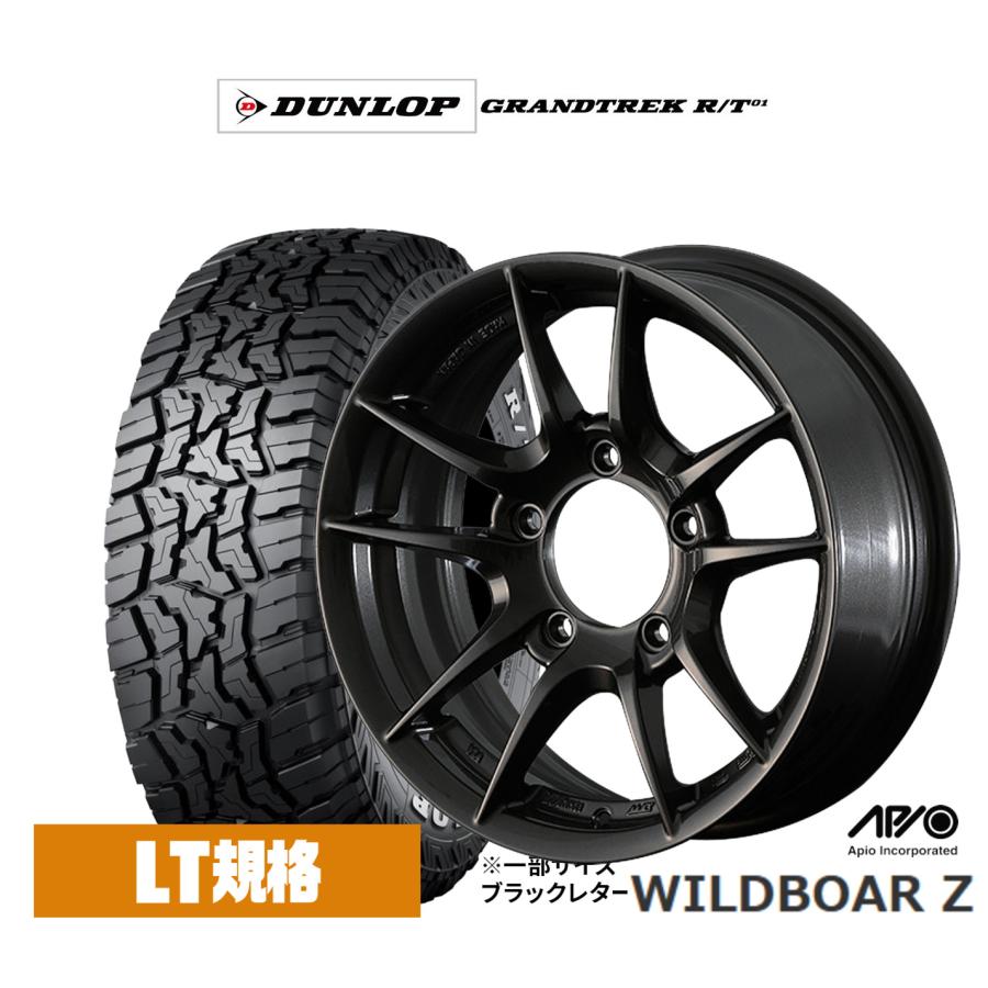 オフロードタイヤ ホイール4本セット アピオ WILDBOAR ワイルドボア Z