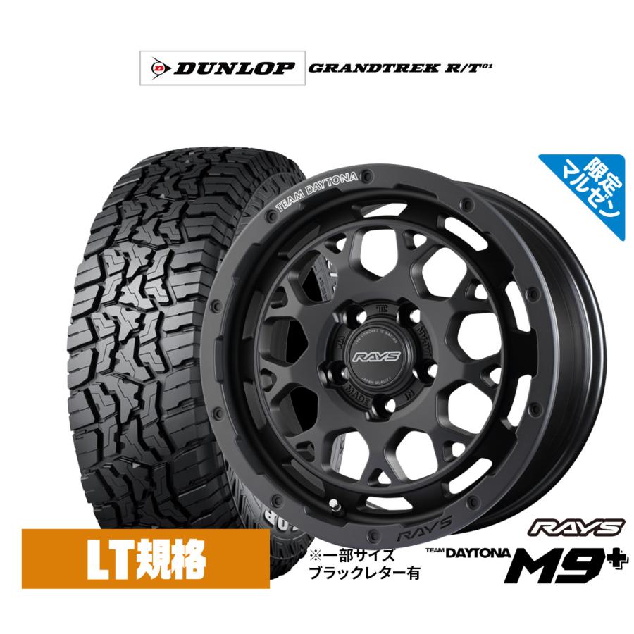 RAYS サマータイヤ ホイール4本セット レイズ チームデイトナ M9+ 