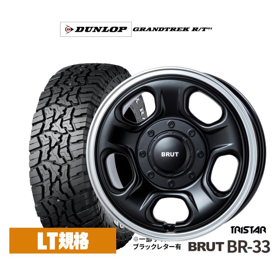 オフロードタイヤ ホイール4本セット トライスター BRUT BR-33 