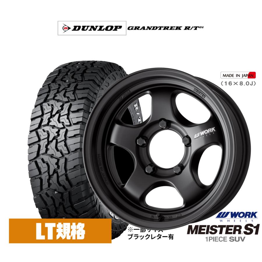 車 GRANDTREK 215/70R16 タイヤ 4本セット