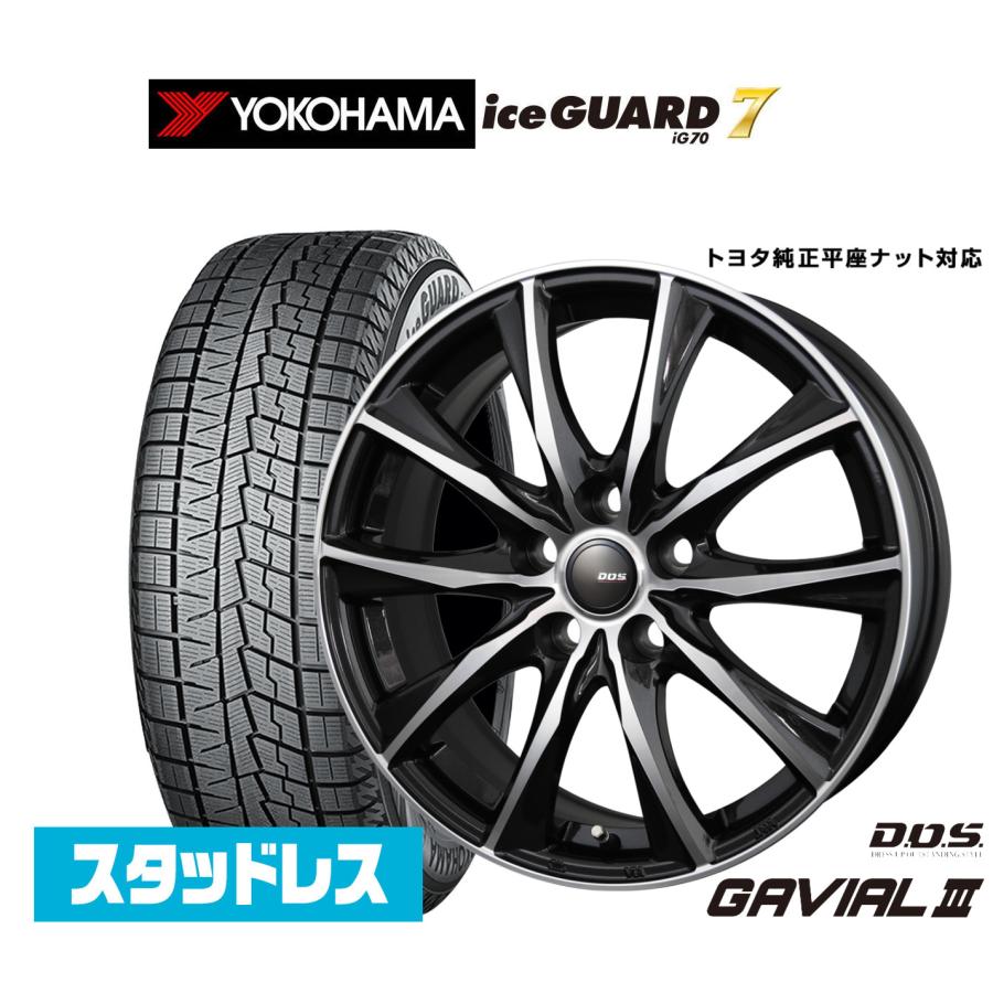 スタッドレスタイヤ ホイール4本セット BADX D,O,S(DOS