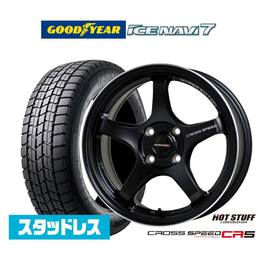 HOT STUFF（ホットスタッフ） 【2025年製】スタッドレスタイヤ