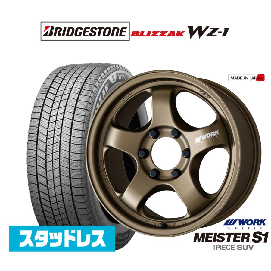 WORK スタッドレスタイヤ ホイール4本セット ワーク マイスター S1 1P 